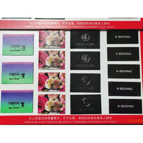 利富源皮牌样品